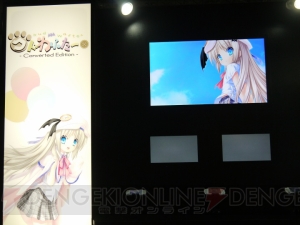 PSP『グリザイアの果実』の試遊やハズレなしの抽選会もあるプロトタイプブースをレポート