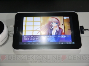 PSP『グリザイアの果実』の試遊やハズレなしの抽選会もあるプロトタイプブースをレポート