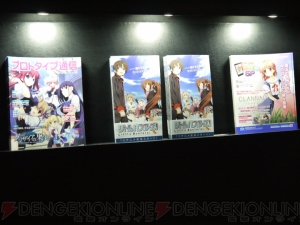 PSP『グリザイアの果実』の試遊やハズレなしの抽選会もあるプロトタイプブースをレポート