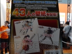 東京ゲームショウ2012