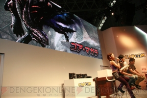 サプライズ満載の『モンスターハンター4』スペシャルステージをお届け！ 新たな『MH』は通信事情にも大きな進化が……!?