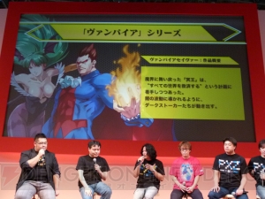 キャラのチョイスが途中で変わった？ ぶっちゃけトークが満載だった『プロジェクト クロスゾーン』ステージをレポ