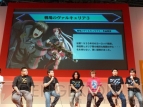 東京ゲームショウ2012