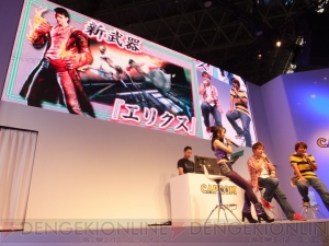 マリスしてリンボ!? 謎の単語がいくつも飛び出した『DmC Devil May Cry』スペシャルステージ 