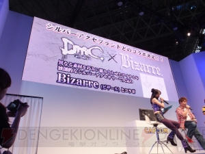マリスしてリンボ!? 謎の単語がいくつも飛び出した『DmC Devil May Cry』スペシャルステージ 