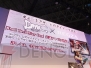 東京ゲームショウ2012