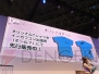 東京ゲームショウ2012