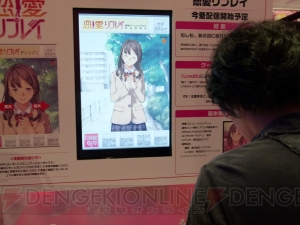 『キングオブプロレスリング』や『ヴァイスシュヴァルツ』の発表が！ TGS2012のブシロードブースの模様をお届け