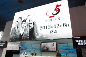 『龍が如く5 夢、叶えし者』の発売日が12月6日に決定！ “ミス龍が如く5”も大集合のイベントをレポート