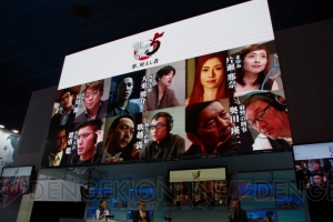 『龍が如く5 夢、叶えし者』の発売日が12月6日に決定！ “ミス龍が如く5”も大集合のイベントをレポート