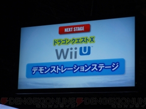 東京ゲームショウ2012