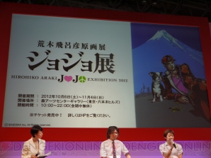 『ジョジョの奇妙な冒険 オールスターバトル』