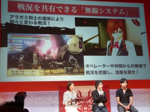 台場カノンは3年後でも相変わらず!? 広橋涼さんもゲスト出演した“『ゴッドイーター 2』新コンセプト発表会”