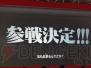 『ゴッドイーター 2』