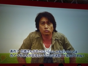 台場カノンは3年後でも相変わらず!? 広橋涼さんもゲスト出演した“『ゴッドイーター 2』新コンセプト発表会”