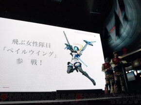 『地球防衛軍』メディアブリーフィング