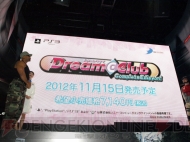 『地球防衛軍』メディアブリーフィング