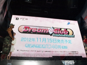 へクトルがシールドを持つ!? 『地球防衛軍』メディアブリーフィングで『4』と『3 ポータブル』の新情報が明らかに