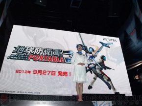 『地球防衛軍』メディアブリーフィング