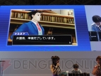 『逆転裁判5』