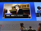 『逆転裁判5』