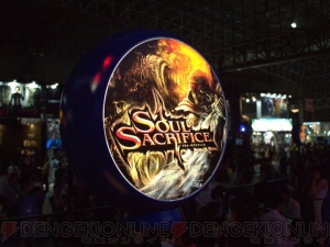 目前に迫るは凶悪なケルベロスと醜悪なハーピー！ 共闘ACT『ソウル・サクリファイス』は独特の世界観と独自のバトルシステムが展開