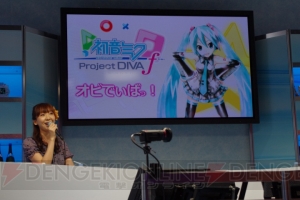 ミクさんとトロ・クロがまたもやコラボ！ 『初音ミク ‐Project DIVA‐f』のイベントでかわいいダンスも披露♪