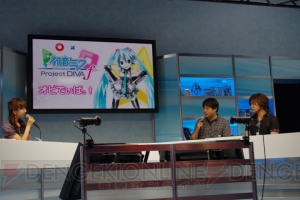 ミクさんとトロ・クロがまたもやコラボ！ 『初音ミク ‐Project DIVA‐f』のイベントでかわいいダンスも披露♪