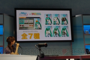 ミクさんとトロ・クロがまたもやコラボ！ 『初音ミク ‐Project DIVA‐f』のイベントでかわいいダンスも披露♪