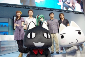 ミクさんとトロ・クロがまたもやコラボ！ 『初音ミク ‐Project DIVA‐f』のイベントでかわいいダンスも披露♪