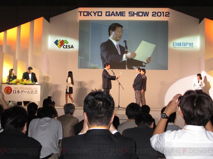 “なめこ”も賞をもらったよ！ 日本ゲーム大賞2012 経済産業大臣賞・年間作品部門 発表授賞式