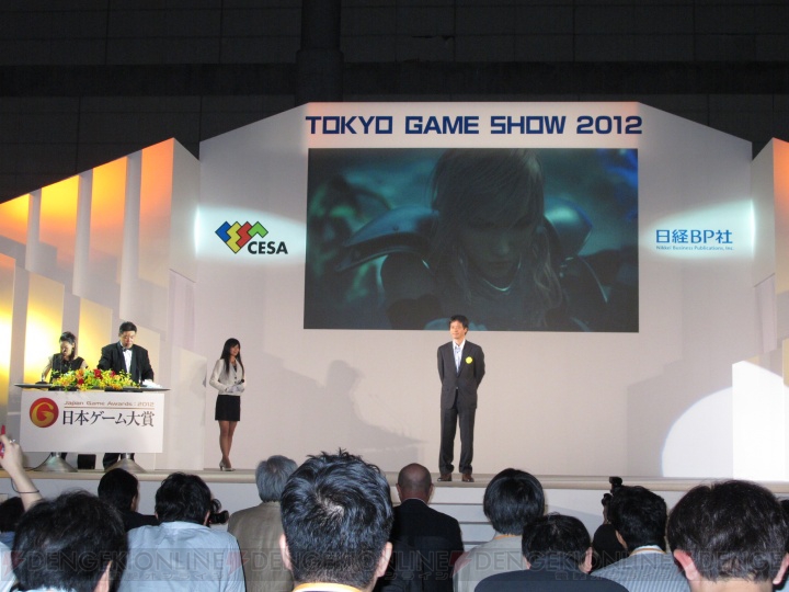 “なめこ”も賞をもらったよ！ 日本ゲーム大賞2012 経済産業大臣賞・年間作品部門 発表授賞式