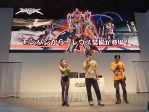 開発スタッフによる実機デモプレイやさまざまなコラボ情報をお披露目！ 『エクストルーパーズ』ステージレポ