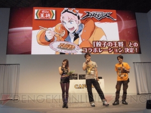 開発スタッフによる実機デモプレイやさまざまなコラボ情報をお披露目！ 『エクストルーパーズ』ステージレポ