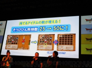 スキルP振り直し＆装備品所持数増＆手紙の新機能が！ 『ドラゴンクエストX 』開発者トークは毎日新情報を公開
