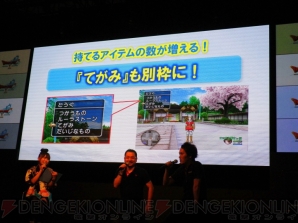 スキルP振り直し＆装備品所持数増＆手紙の新機能が！ 『ドラゴンクエストX 』開発者トークは毎日新情報を公開