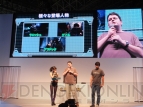 東京ゲームショウ2012