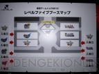ゲームショウ2012