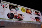 『大神』の世界がHDでさらに美しく！ 新作グッズやコラボダイニングも発表された『大神 絶景版』スペシャルステージ