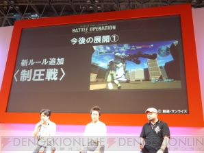 東京ゲームショウ2012