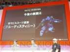 東京ゲームショウ2012