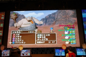 ドキッ！ プクリポだらけのチームも大活躍!? 『ドラゴンクエストX』のメディア対抗バトルトライアルが開催