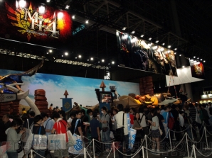 『モンスターハンター4』