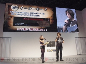 シリーズ最新作『ダークアリズン』の発表も飛び出した『ドラゴンズドグマ』スペシャルステージをお届け