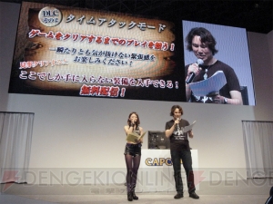 シリーズ最新作『ダークアリズン』の発表も飛び出した『ドラゴンズドグマ』スペシャルステージをお届け