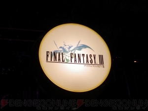 倍速バトルが超快適！ オリジナル音楽でのボス戦に感激!! TGSでPSP『ファイナルファンタジーIII』を遊んできた