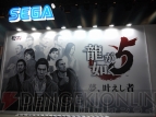 TGS2012