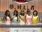 TGS2012