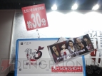 TGS2012
