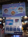 TGS2012